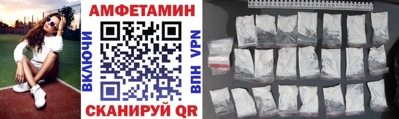 Amphetamine Premium  Купить где  Карачев 