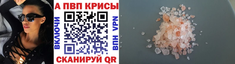 Alpha-PVP мука  Купить закладки  Карачев 