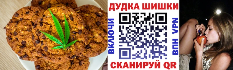 Купить закладки  Карачев  Canna-Cookies конопля 