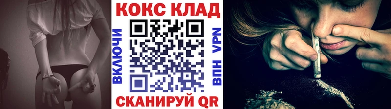 Купить  Карачев  КОКАИН 97% 