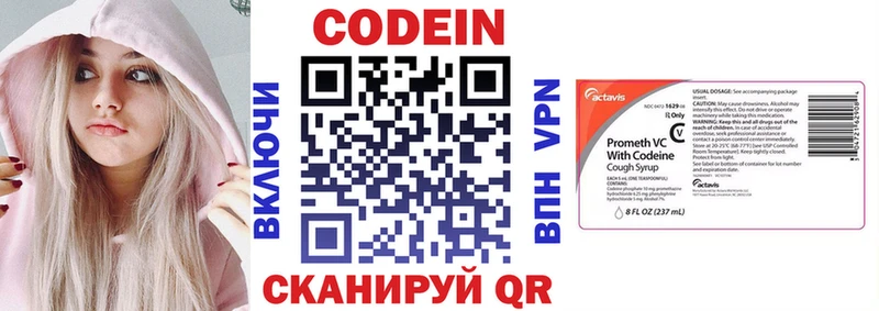 Купить где  Карачев  Кодеиновый сироп Lean Purple Drank 
