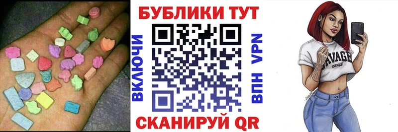ЭКСТАЗИ Punisher  Купить где  Карачев 