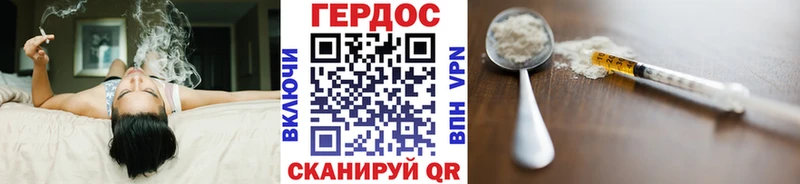 Героин Афган  Купить где  Карачев 