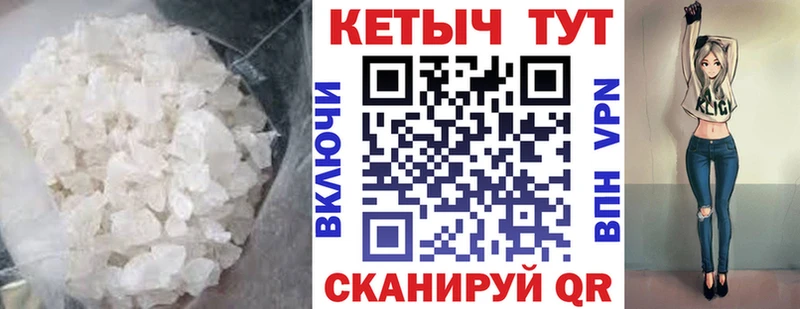 Купить закладки  Карачев  КЕТАМИН VHQ 