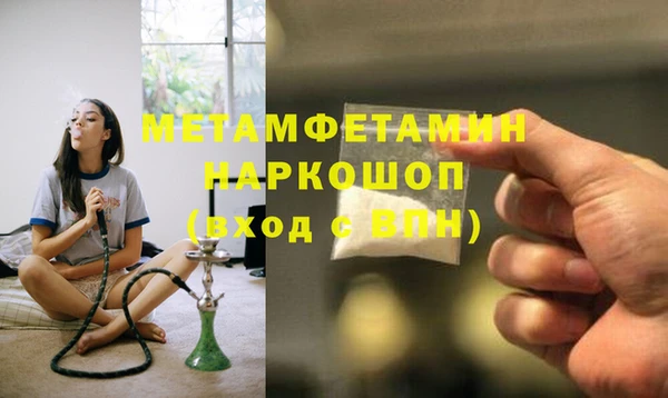 марки lsd Арсеньев