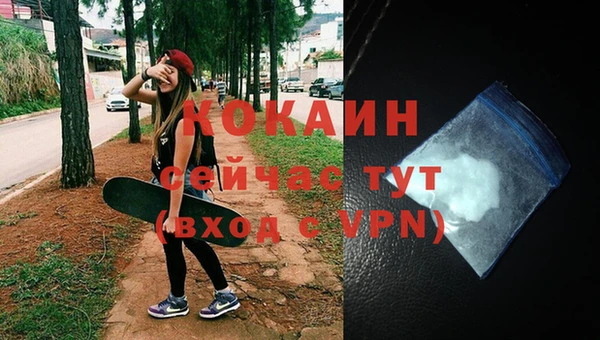 марки lsd Арсеньев