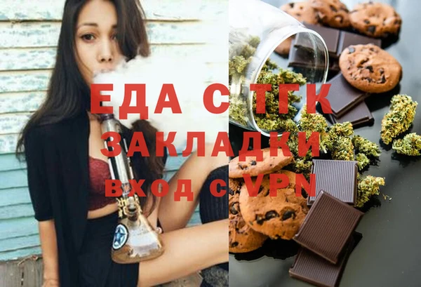 скорость Аркадак