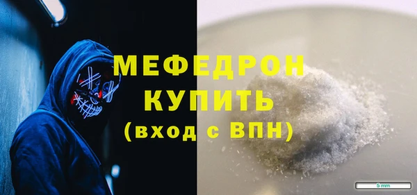 СК Армянск