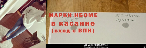 марки lsd Алексин
