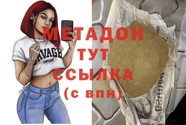 СК Армянск