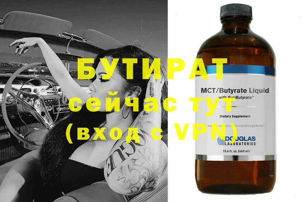 Альфа ПВП Алексеевка