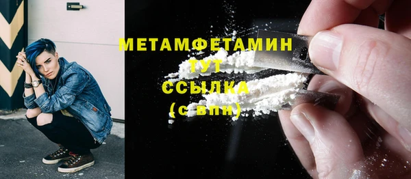 марки lsd Арсеньев
