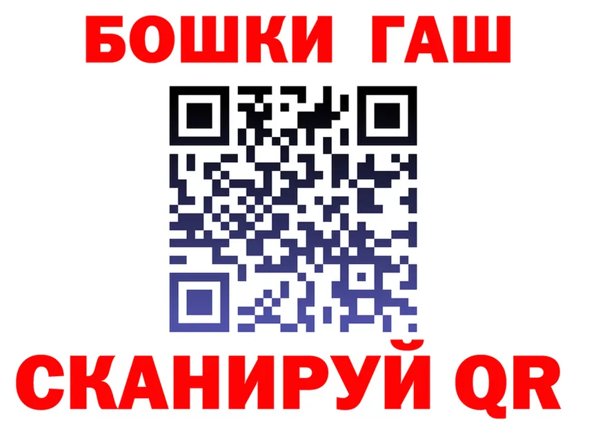 ГАШ гарик ССЫЛКА площадка KRAKEN Карачев
