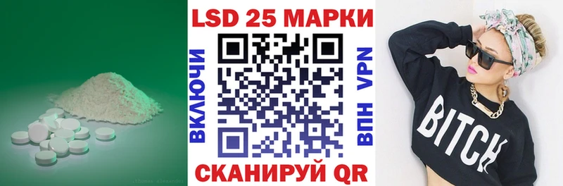 LSD-25 экстази кислота  Купить закладки  Карачев 
