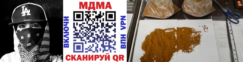 МДМА молли  Купить  Карачев 