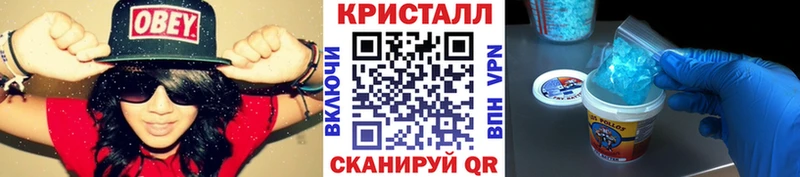 Купить закладки  Карачев  Метамфетамин кристалл 