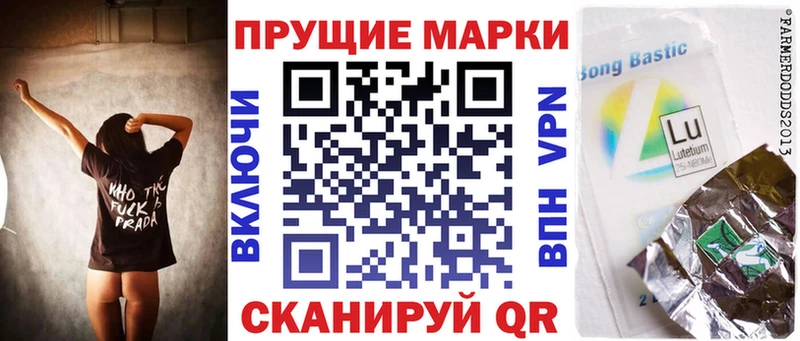 Купить  Карачев  Марки 25I-NBOMe 1500мкг 