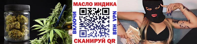 Дистиллят ТГК концентрат  Купить  Карачев 